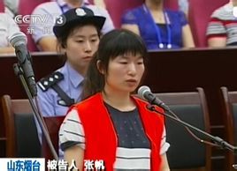 张帆 张帆